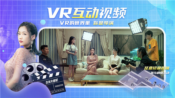 VR