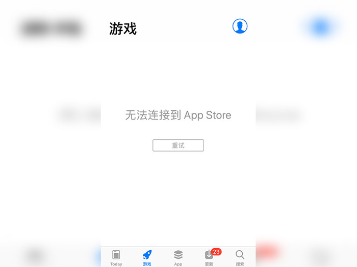 ƻֻAppStore޷ô