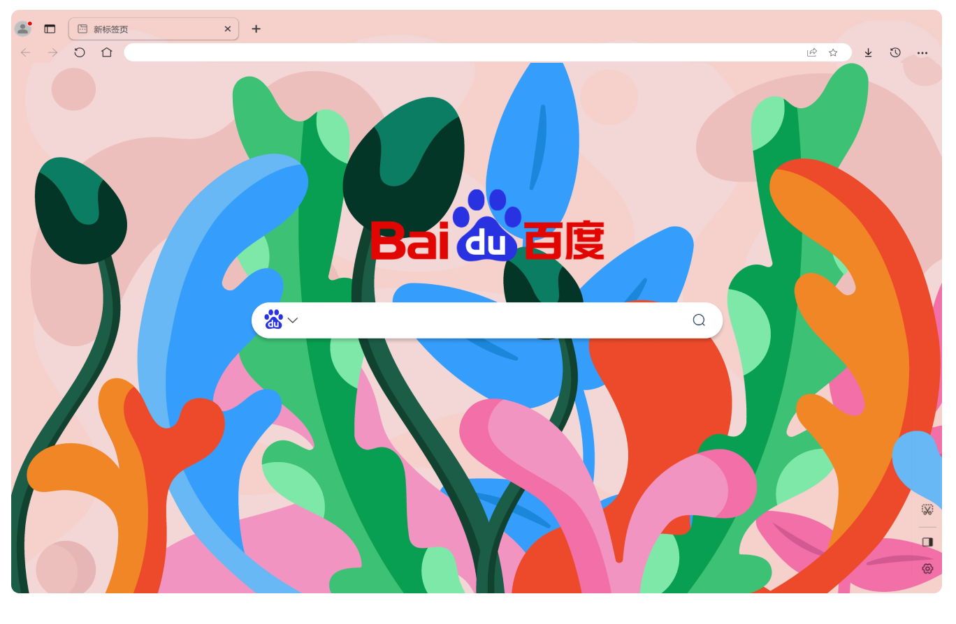 Chrome