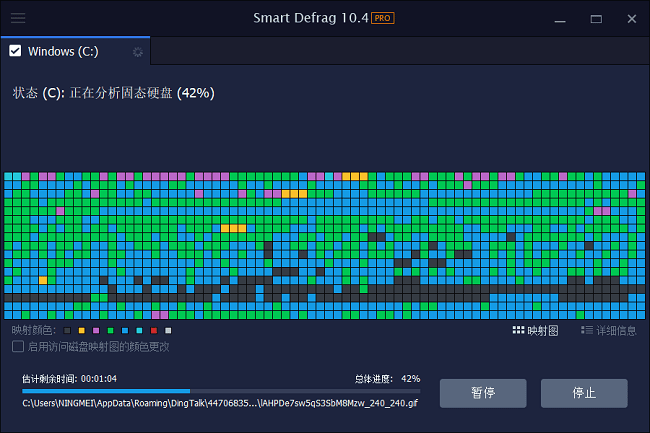 IObit Smart Defrag Pro