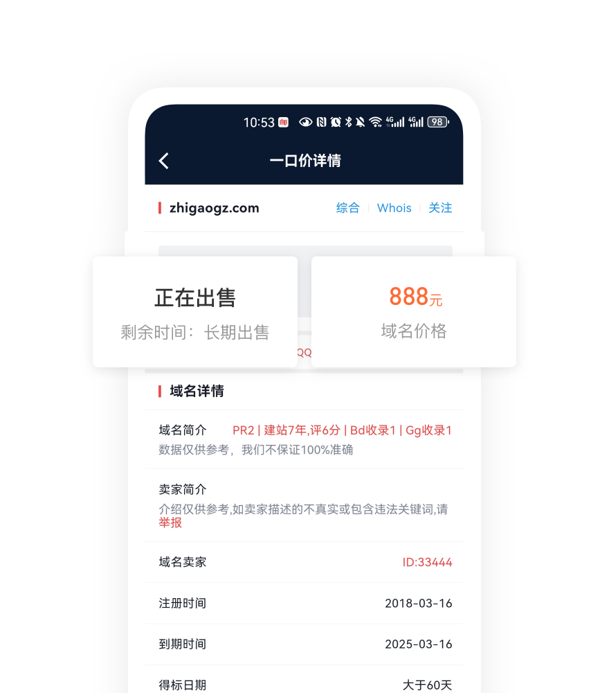 app
