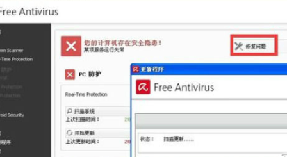 Сɡ(Avira AntiVir Personal)