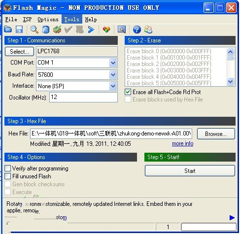 Flash Magic(单片机烧录软件) v11.16官方版 附使用方法