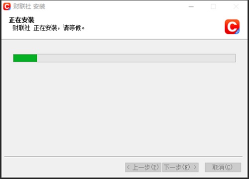财联社