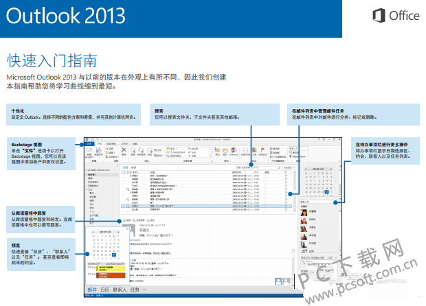 20130304013414554_副本.png