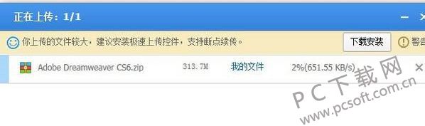 百度网盘下载