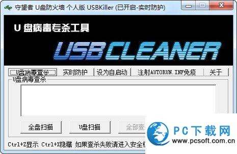 u̷ǽ(usbkiller)