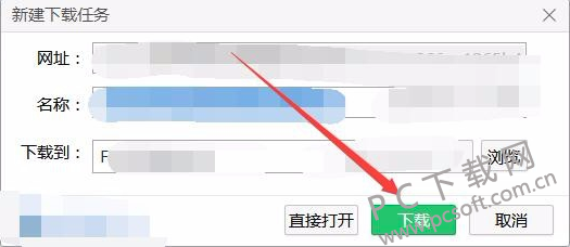 百度云盘下载文件速度慢的解决办法