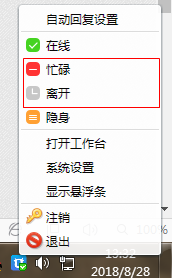 最新淘宝千牛工作平台如何使用(一)