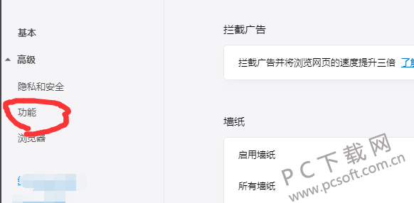 opera浏览器开vpn方法