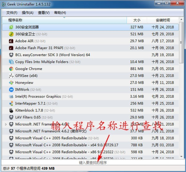 TIM截图20181218132210.png
