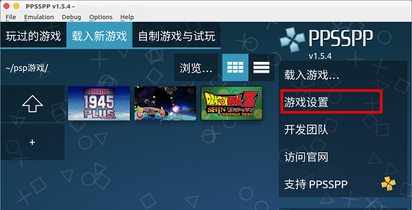 PPSSPP