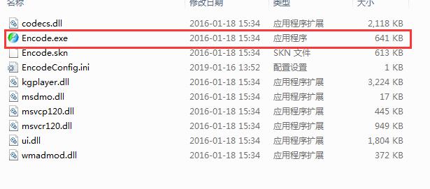 酷狗kgm转mp3格式软件