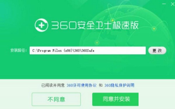 截图8