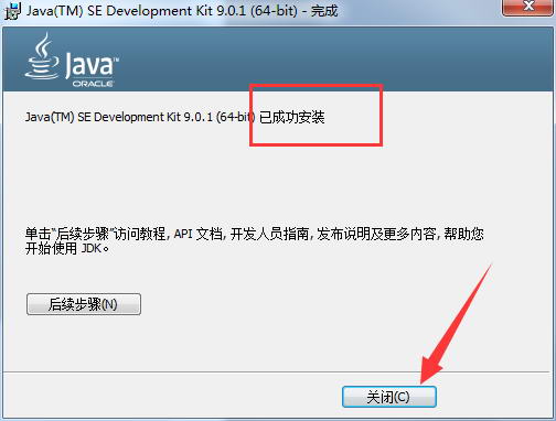 UG NX12.0下载破解中文版【UG NX12.0简体中文版】精简版安装图文教程、破解注册方法