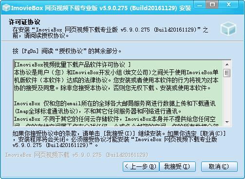 ҳƵ(ImovieBox)