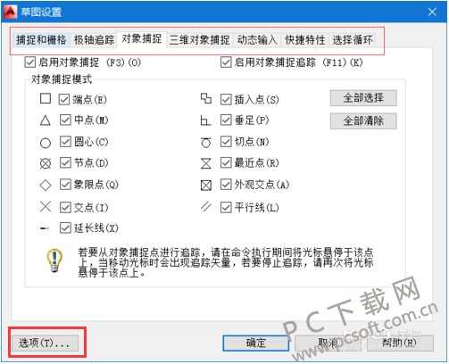 TIM截图20181108162405.png
