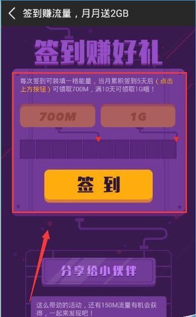 咪咕音乐