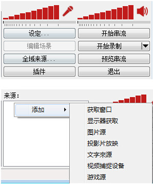 截图