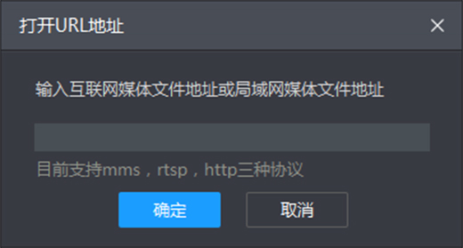 暴风影音