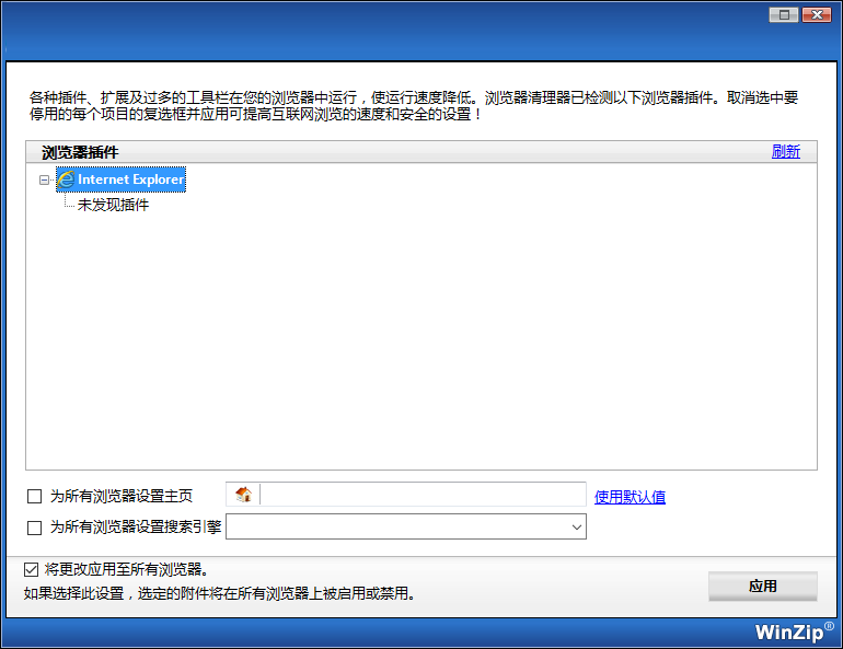 Malware Protector(恶意软件查杀工具) 2.1.1000 免费版