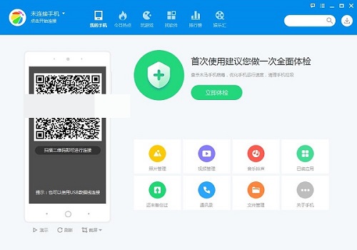 截图