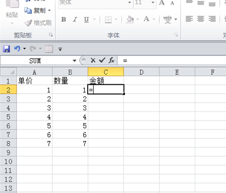 Excel 2016