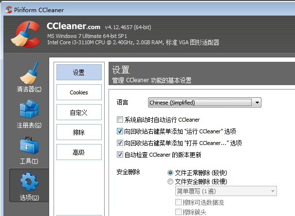 TIM截图20190723164729.png
