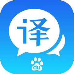 百度翻译器