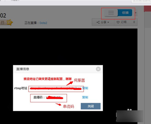 截图