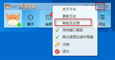 截图9