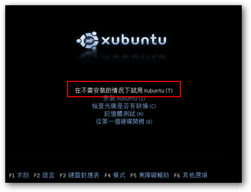 Xubuntu