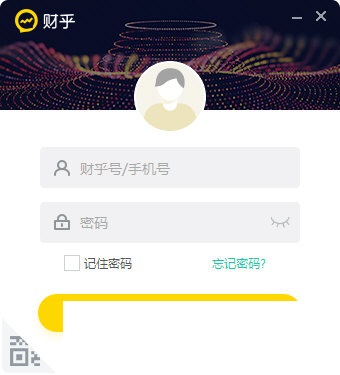 财乎