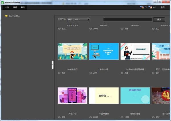 Youtu MG Maker