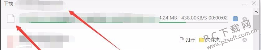 百度云盘下载文件速度慢的解决办法