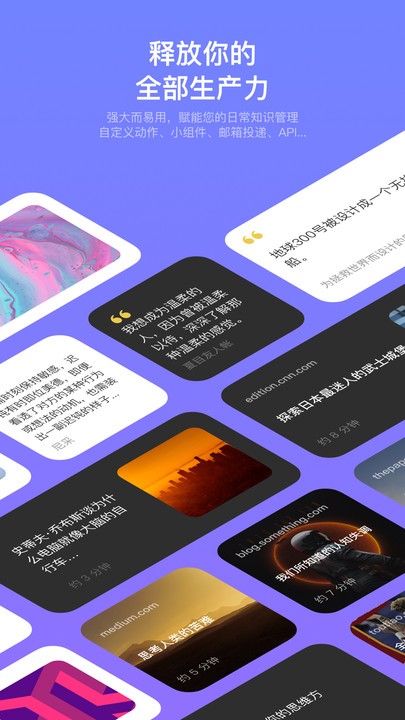 Cubox Pro