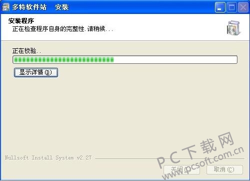 dx9.0c(DirectX 9.0C)