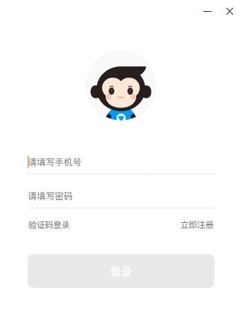猿编程ide下载