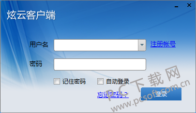 炫云