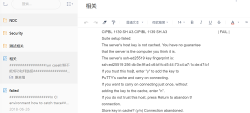 有道云笔记