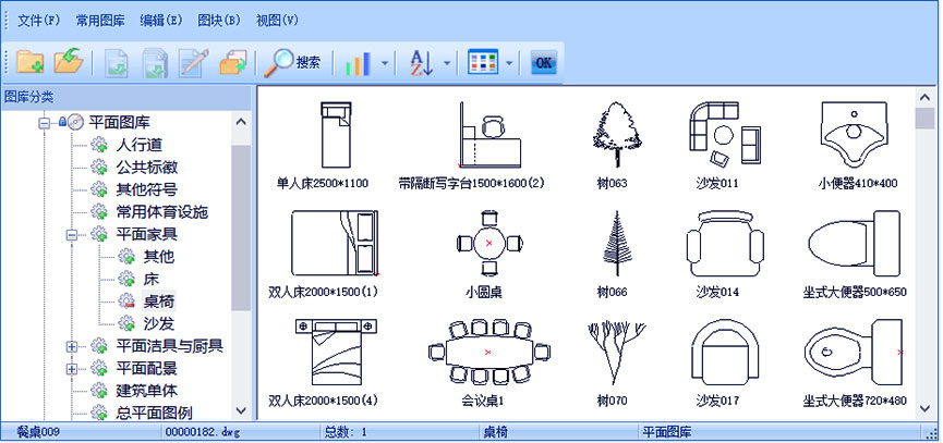 浩辰CAD建筑