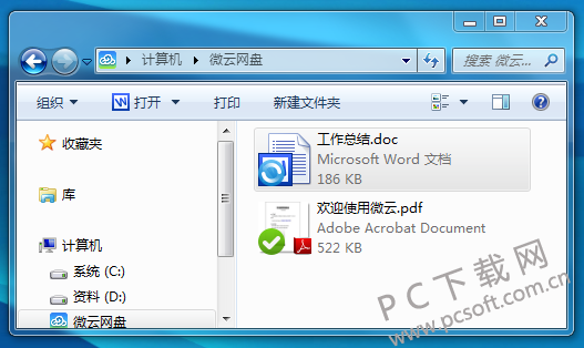 2012072509100191818_600_0.png