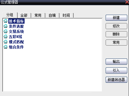 大智慧365炒股软件截图