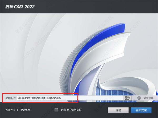 ƳCAD2022