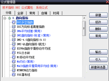 大智慧365炒股软件截图
