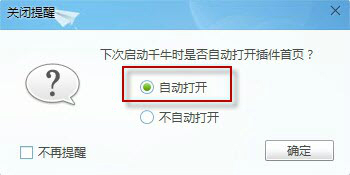 截图8