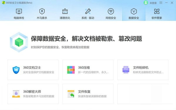 截图6