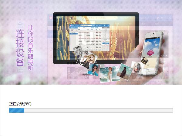 咪咕音乐