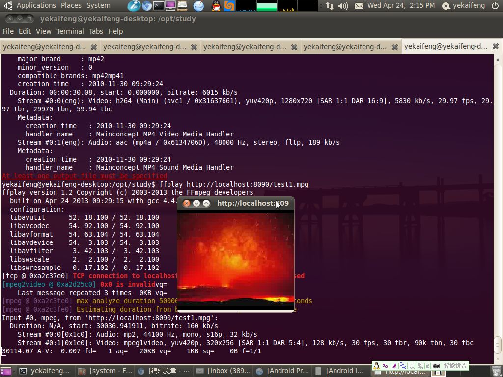 FFmpeg 64bit
