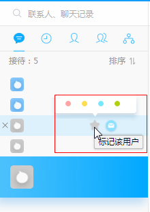 最新淘宝千牛工作平台如何使用(一)